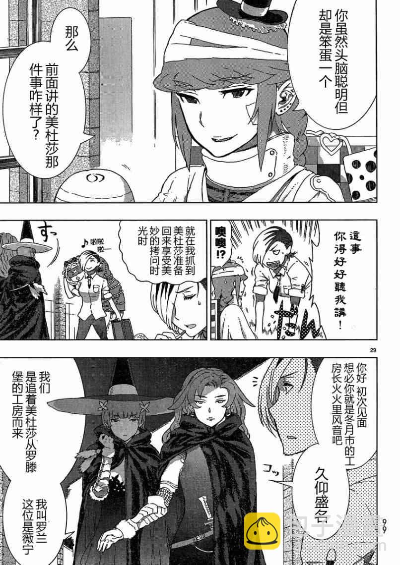 13话27