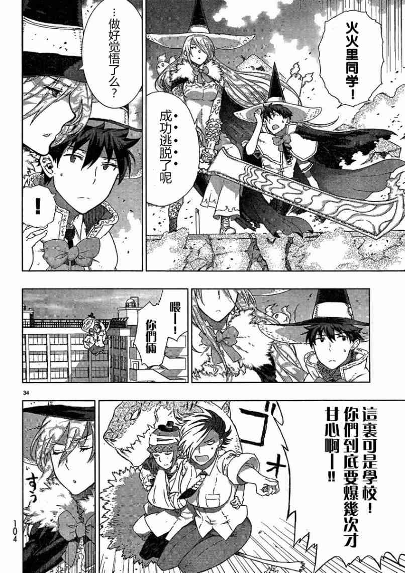 13话32