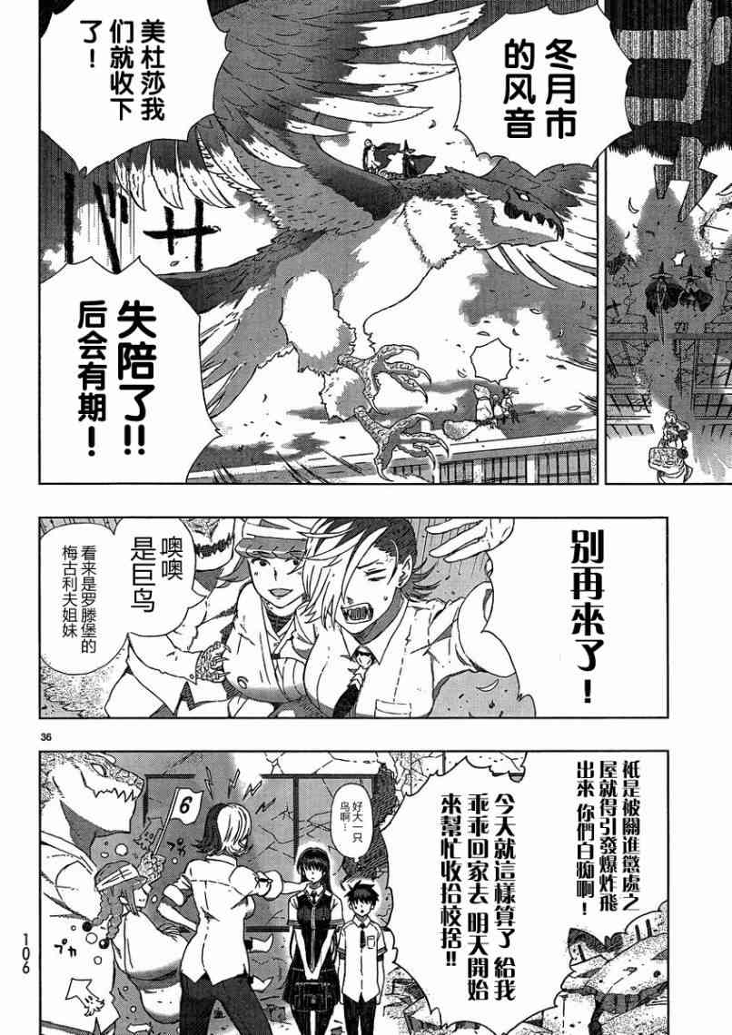 13话34