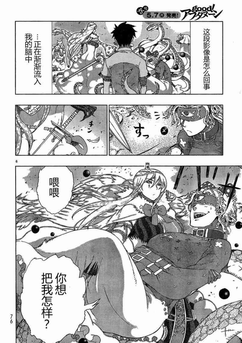 13话5