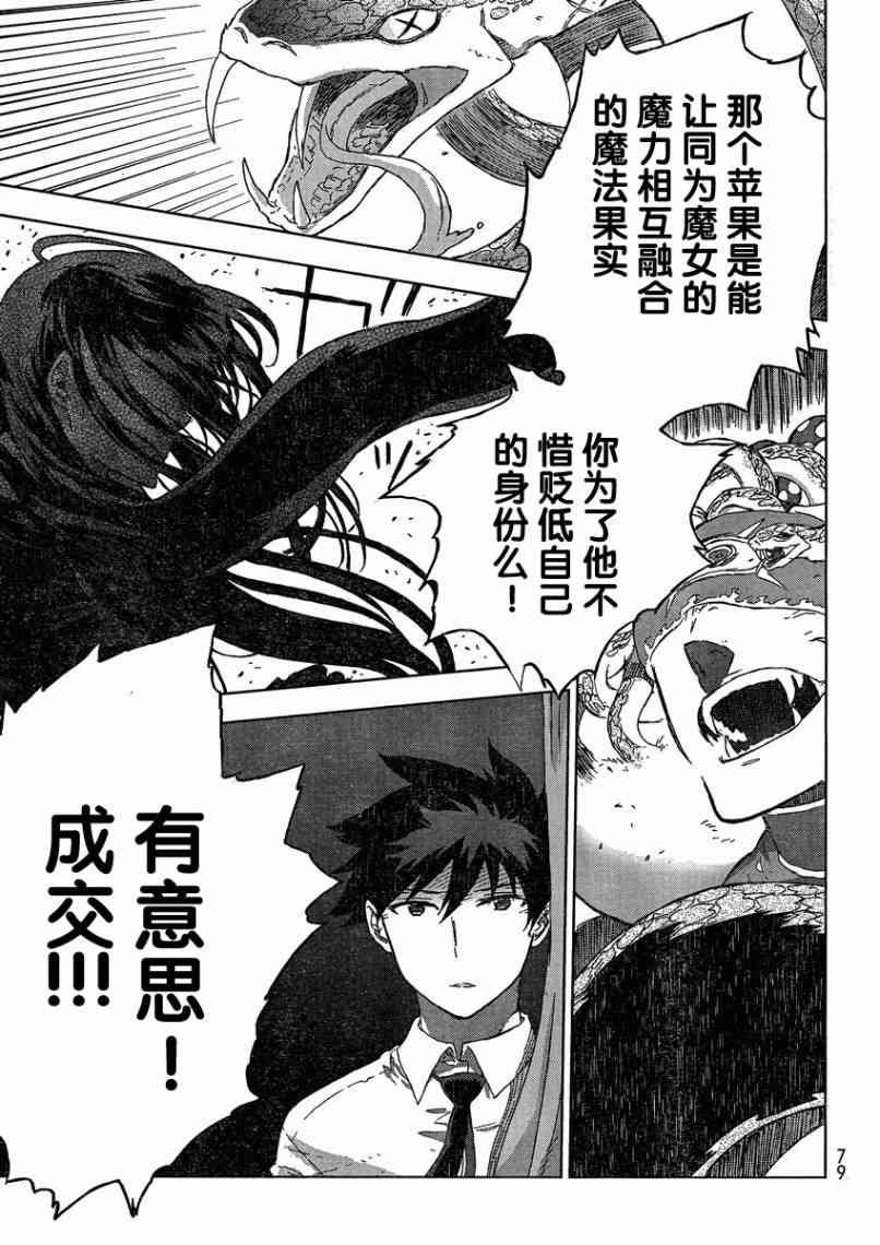 13话8