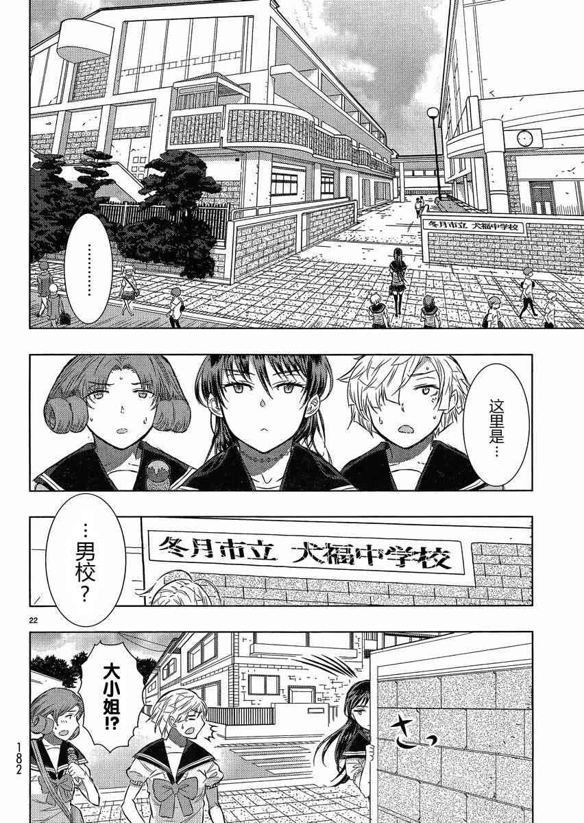 14话21