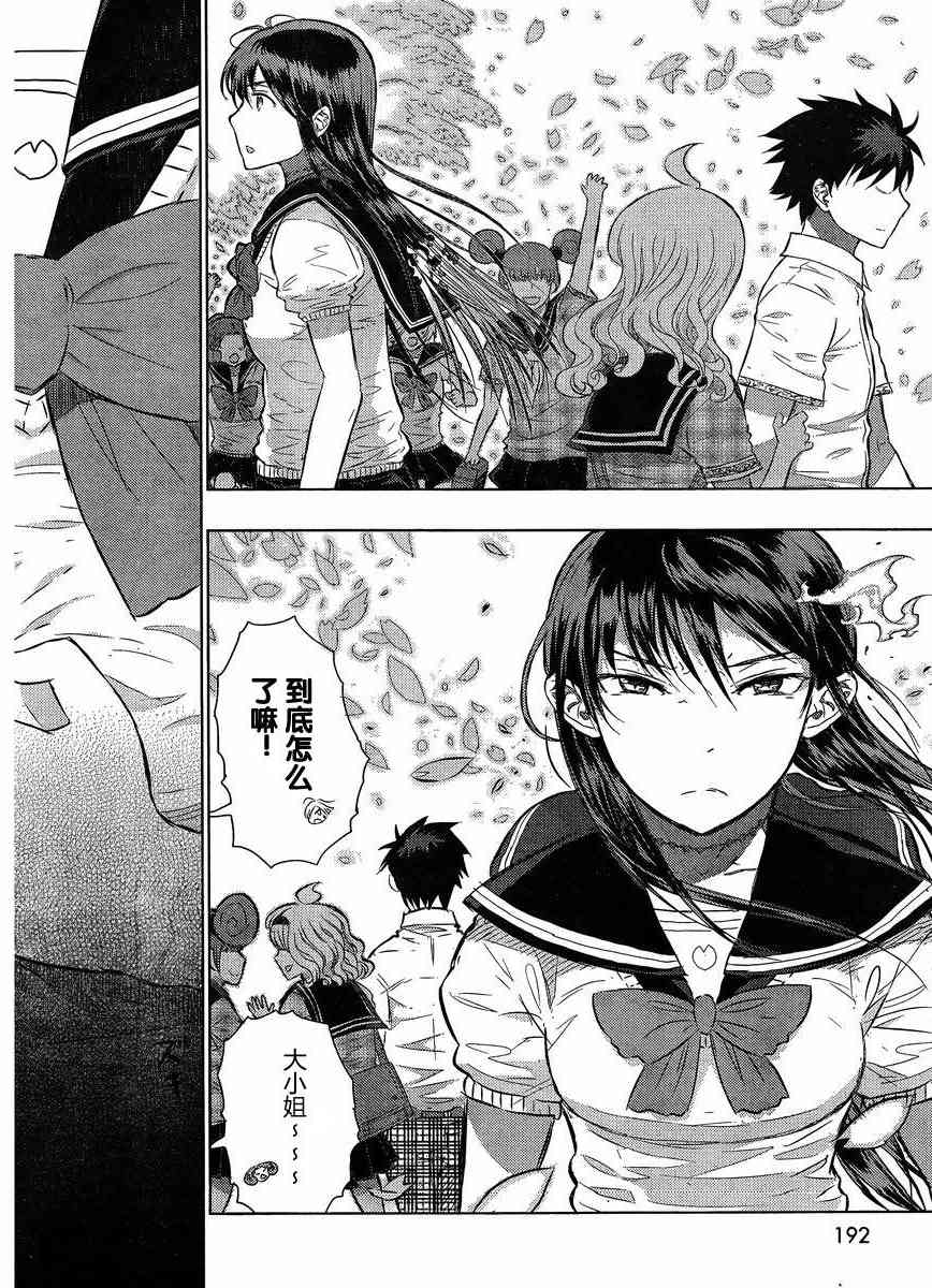 14话31