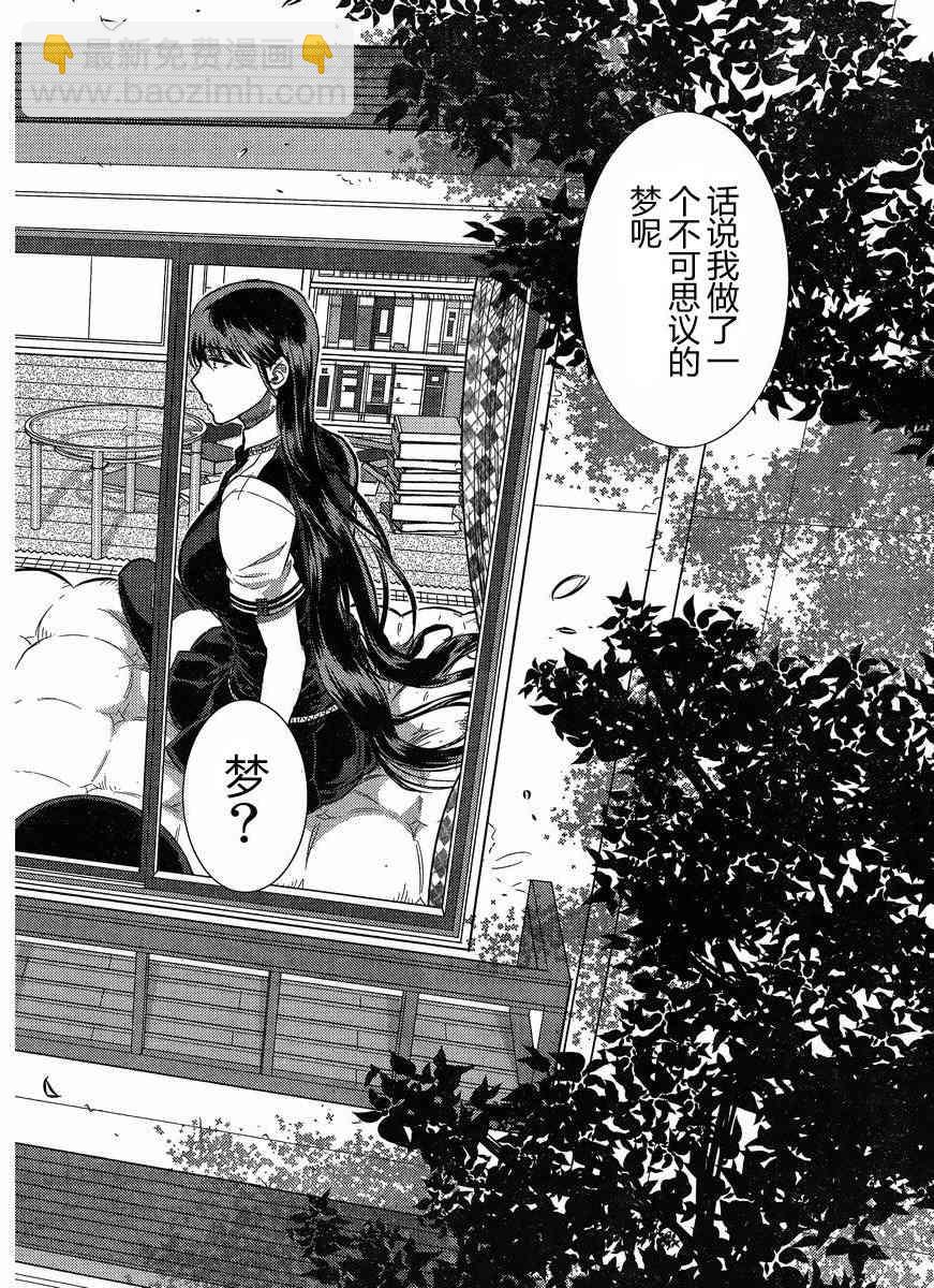 14话37