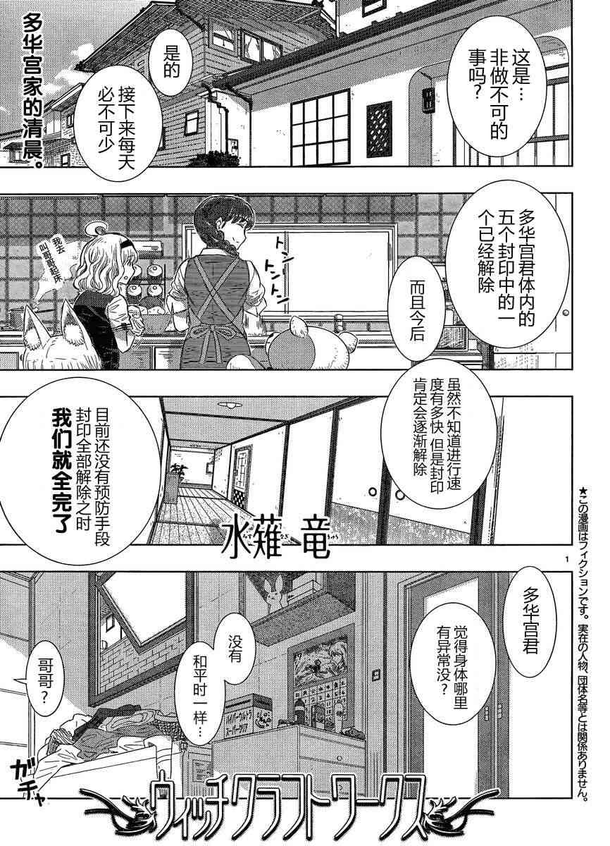 15话0