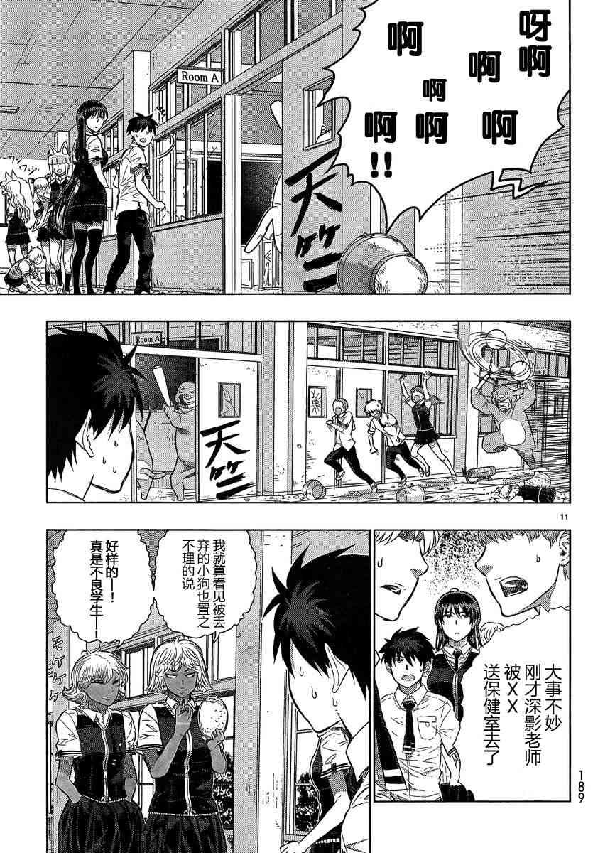 15话10