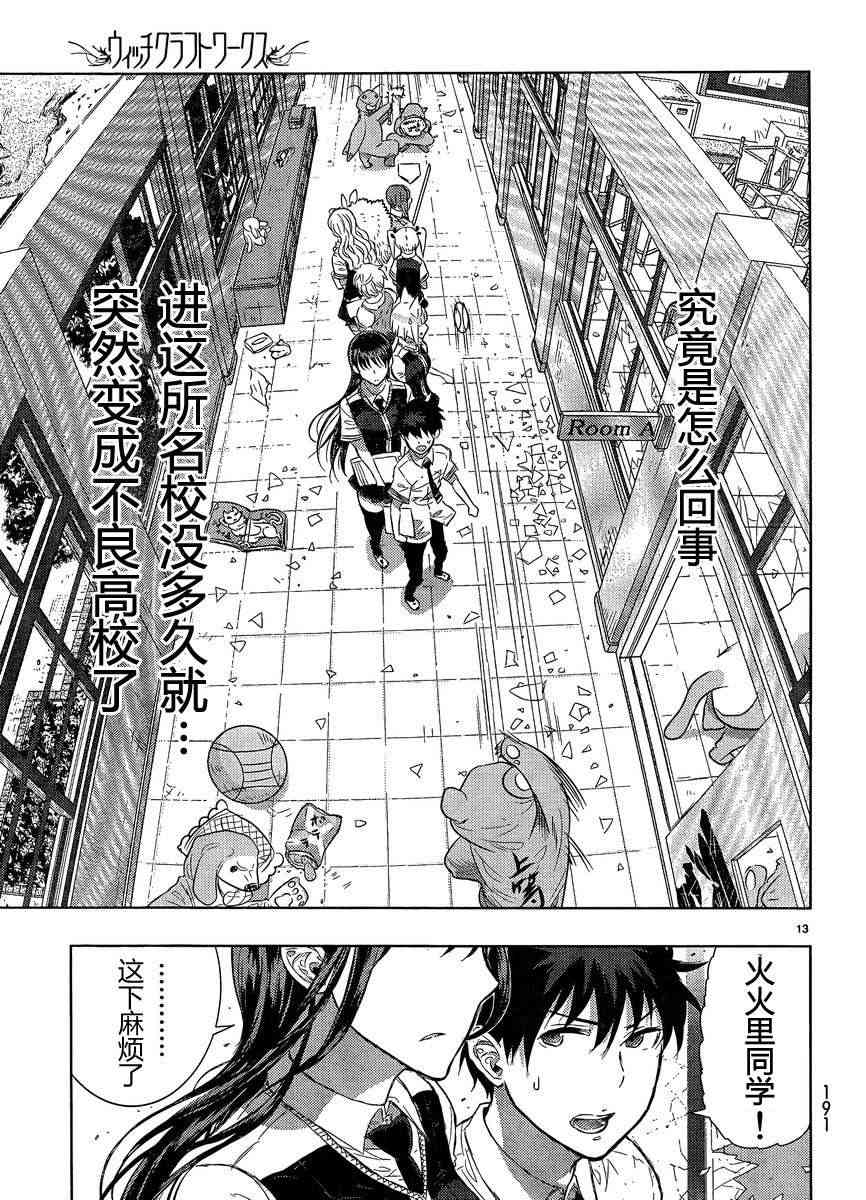 15话12