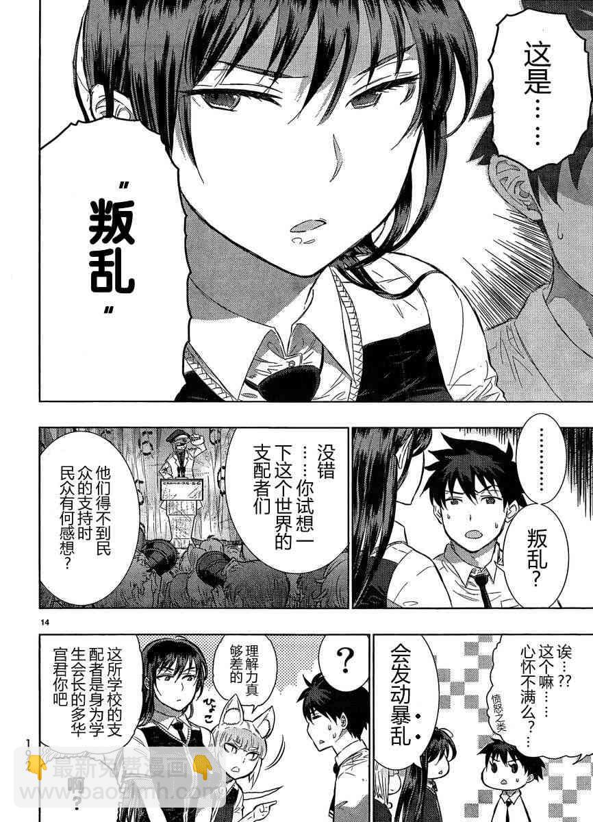 15话13