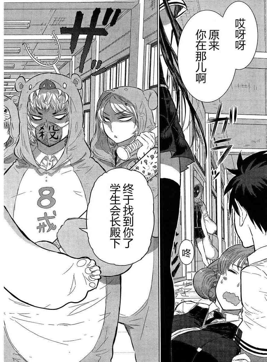 15话15