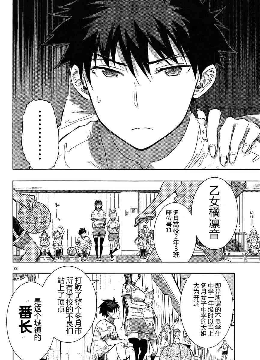 15话21