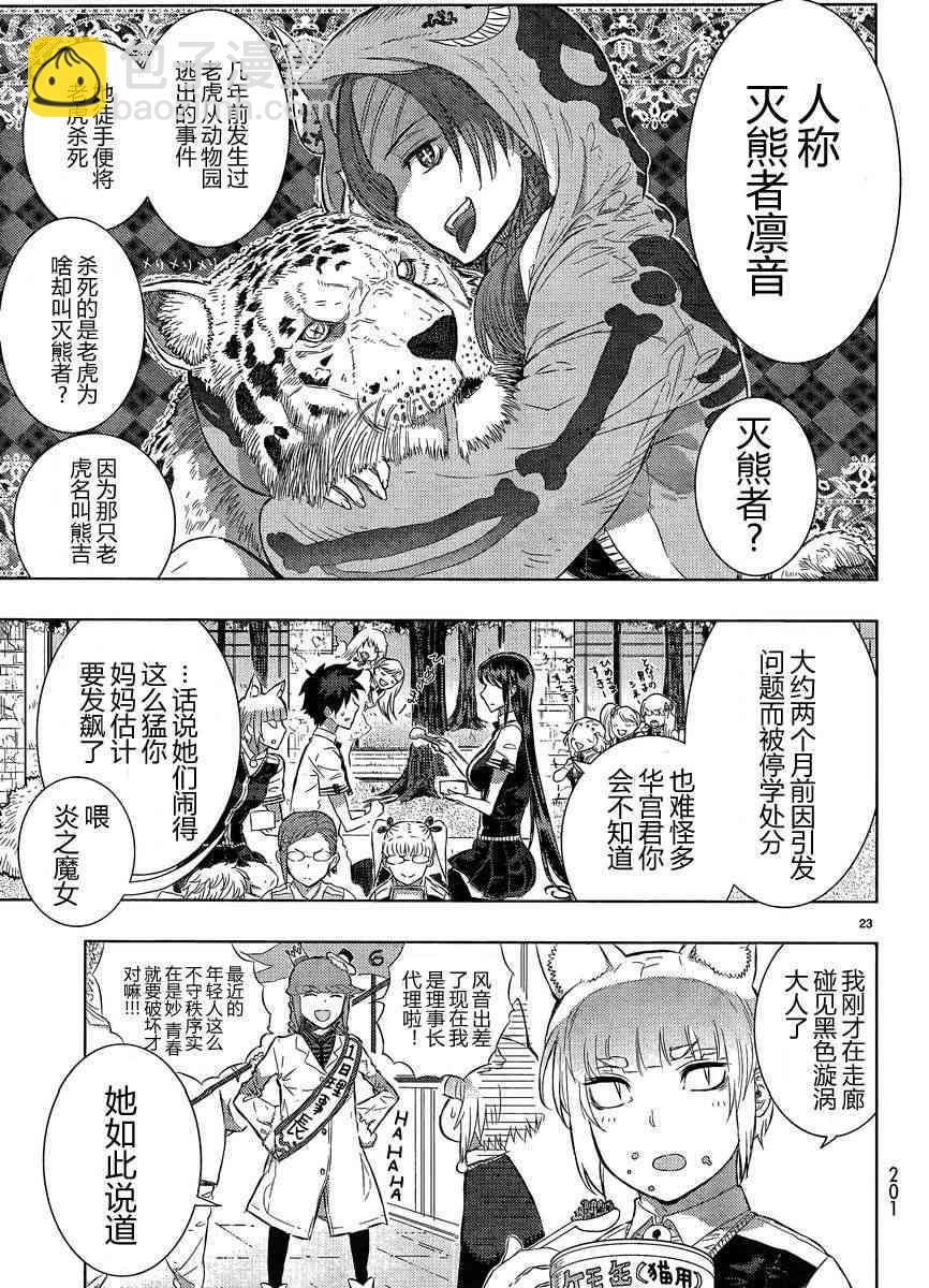 15话22
