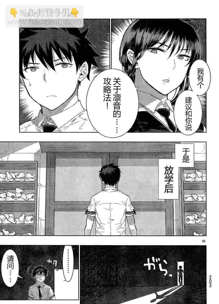 15话24
