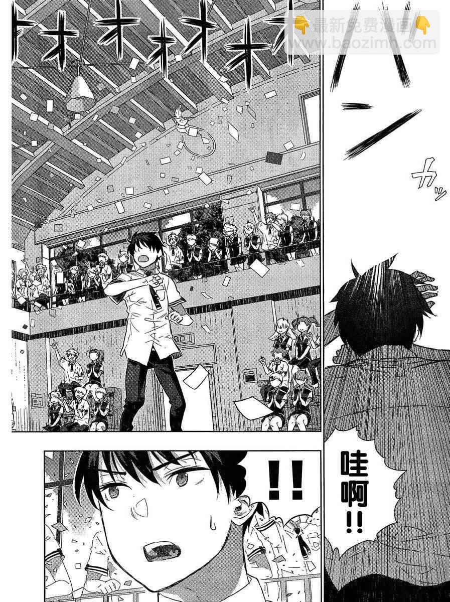 15话25
