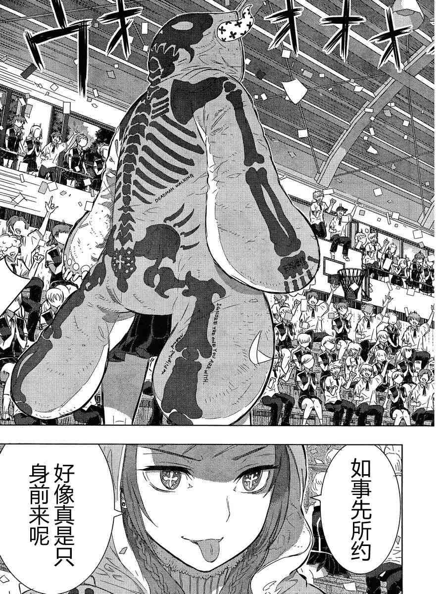 15话26