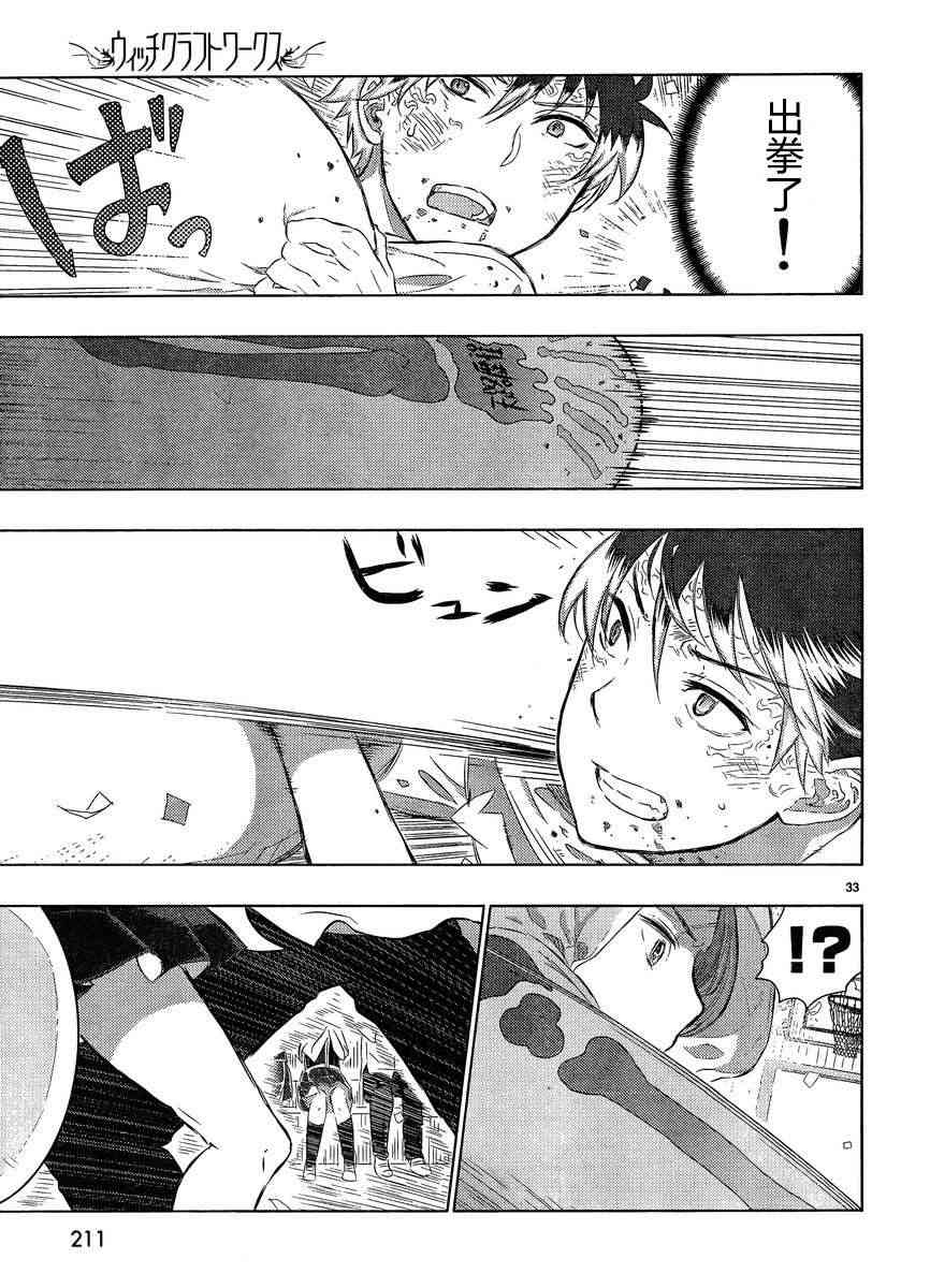 15话32