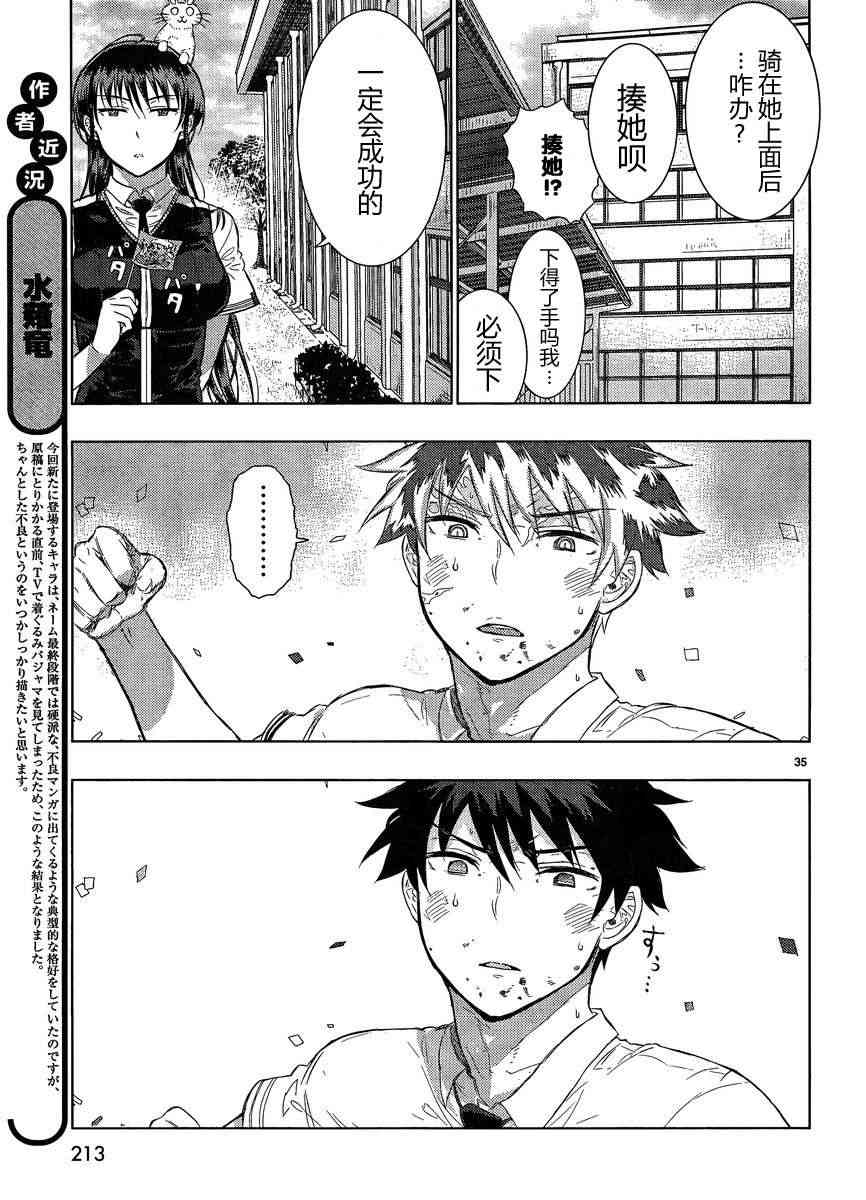 15话34