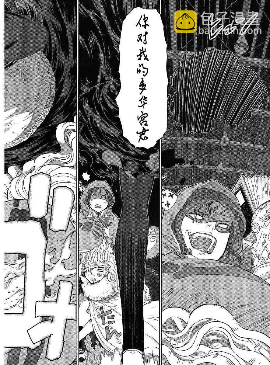 15话37