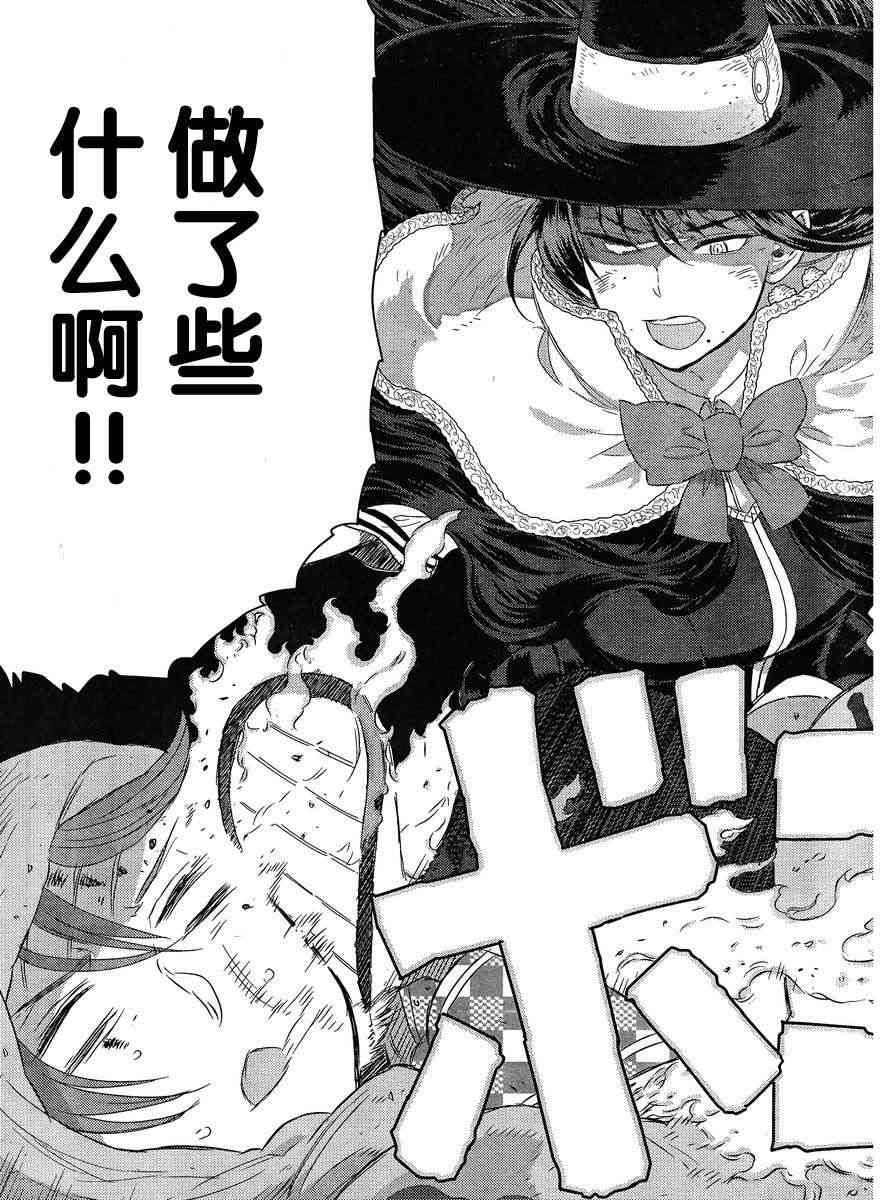 15话38