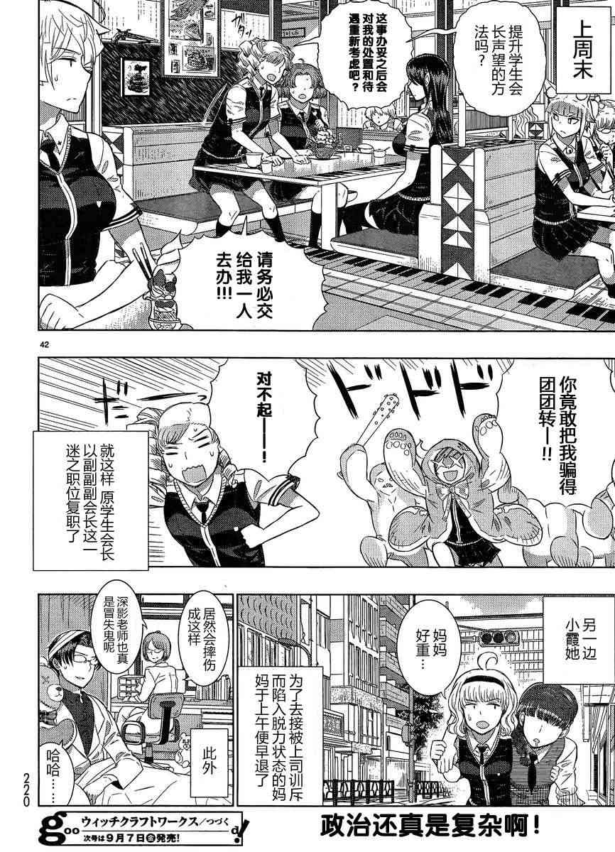 15话41