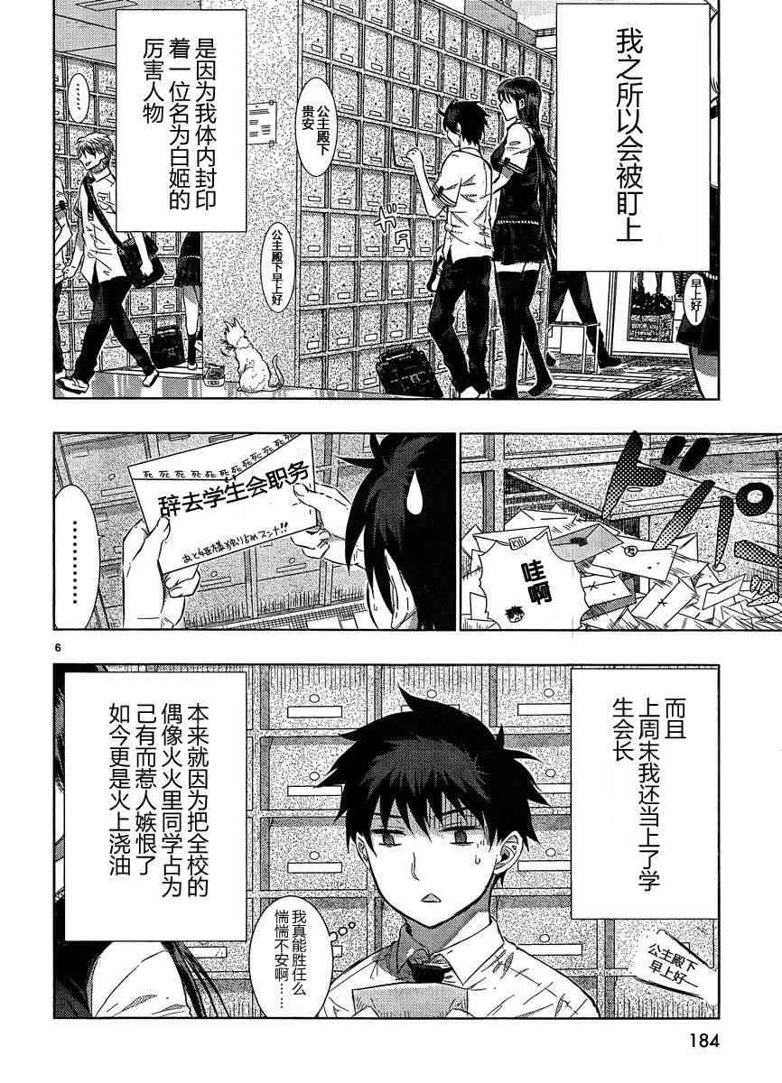 15话5