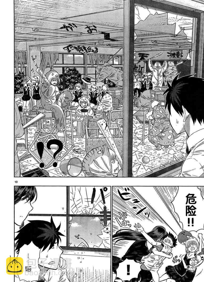 15话9