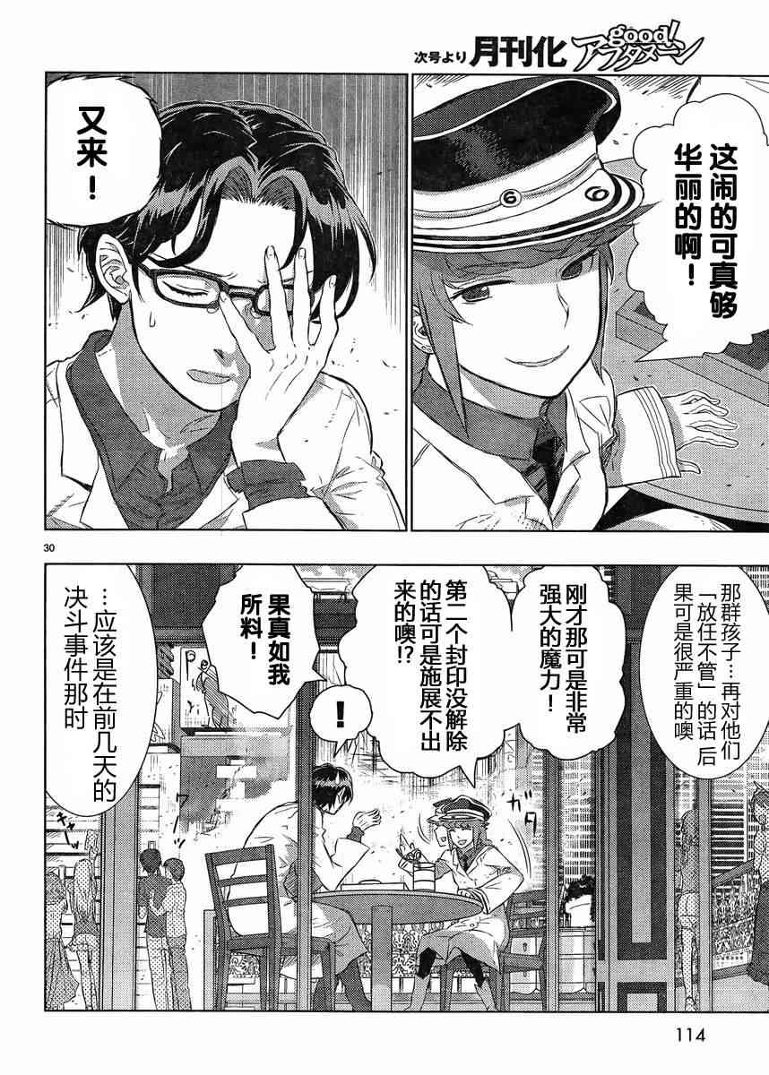 16话28