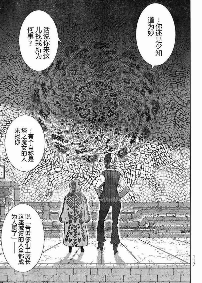 16话31