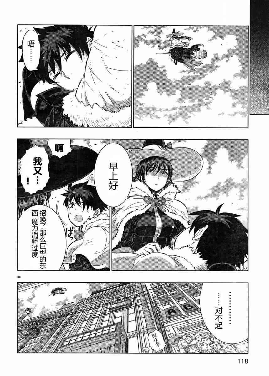 16话32