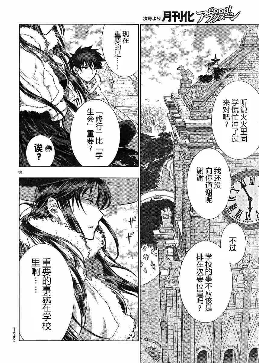 16话36