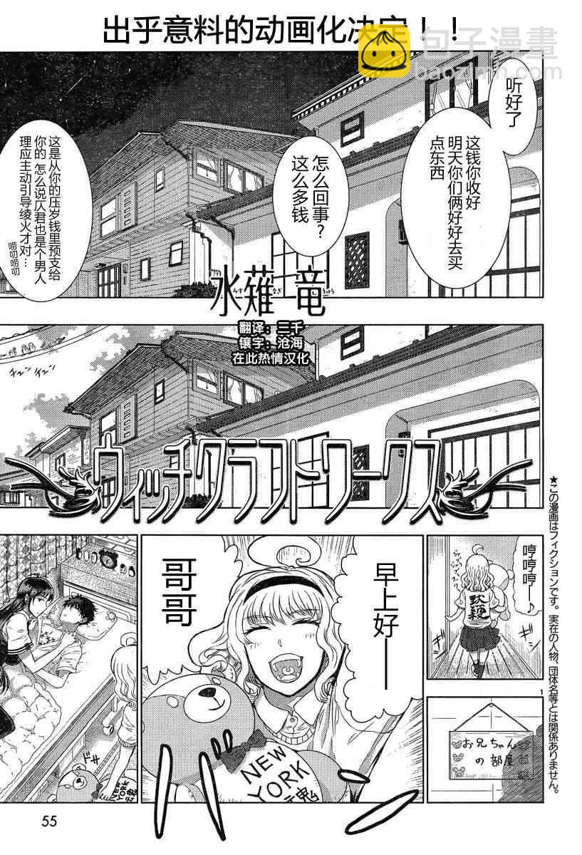 17话1