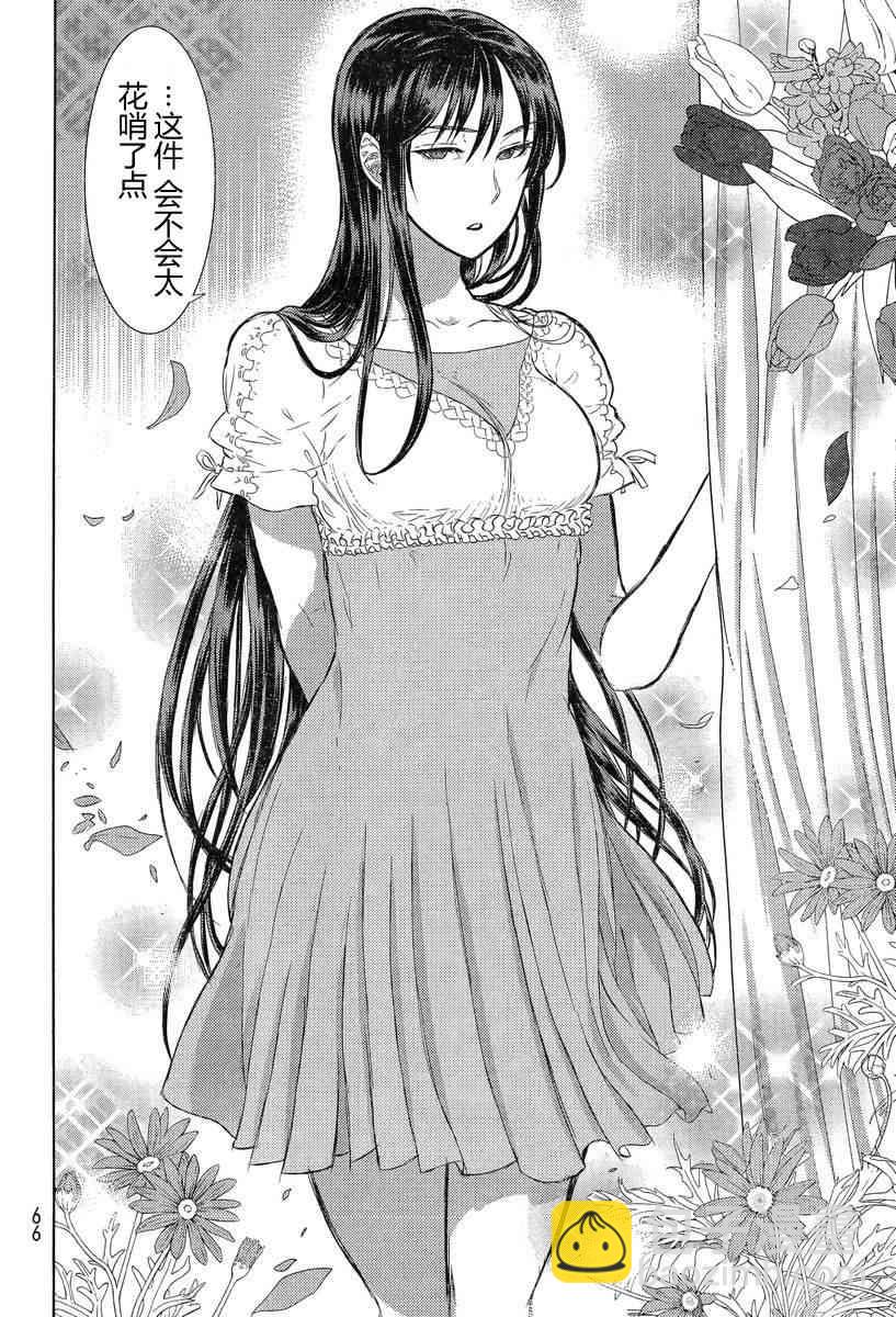 17话11