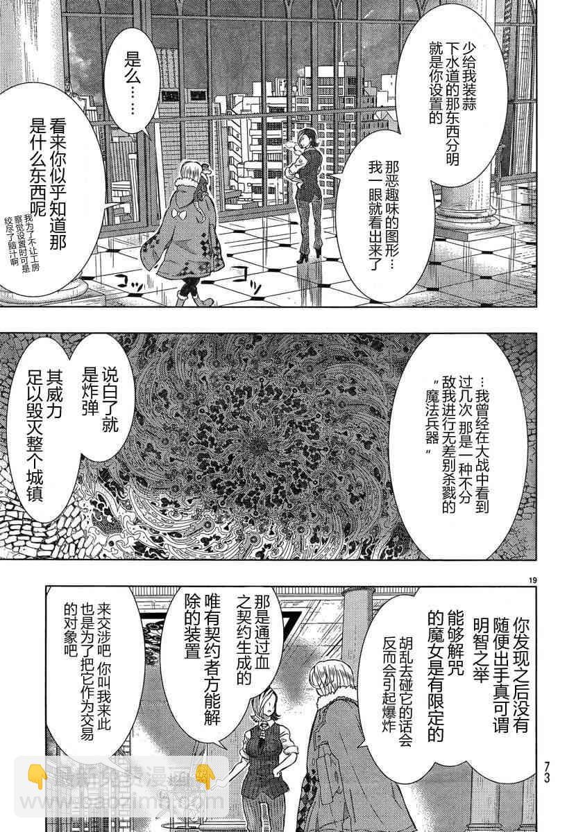 17话18