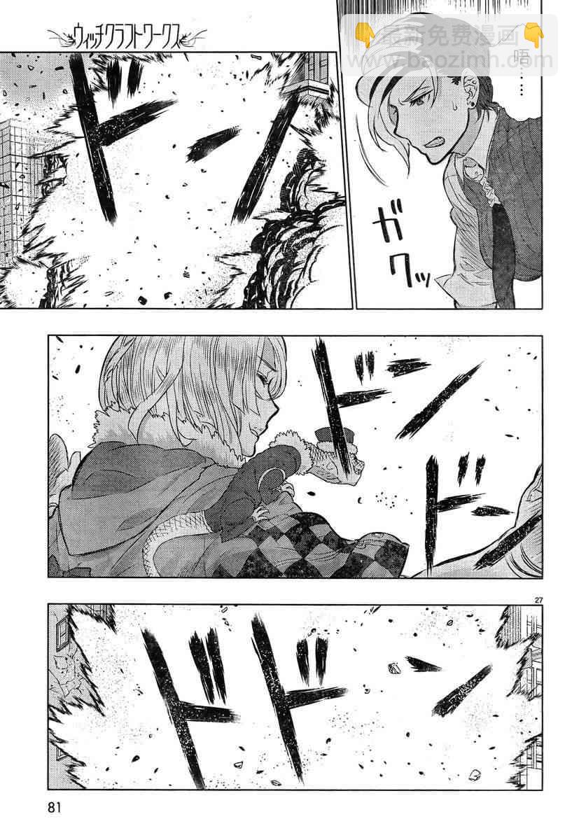 17话25