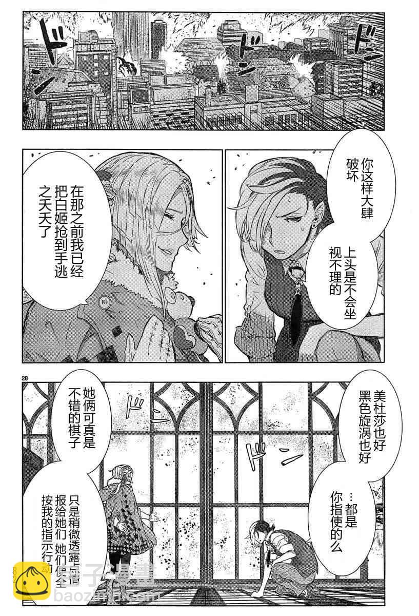 17话26