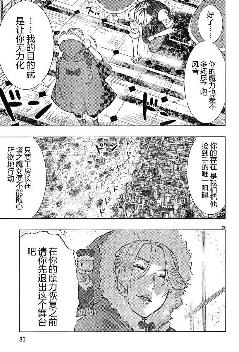 17话27