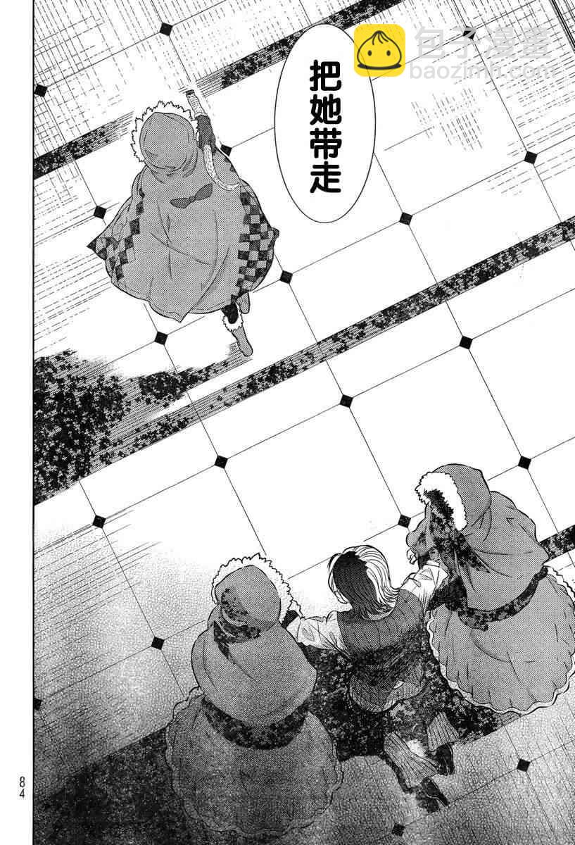 17话28