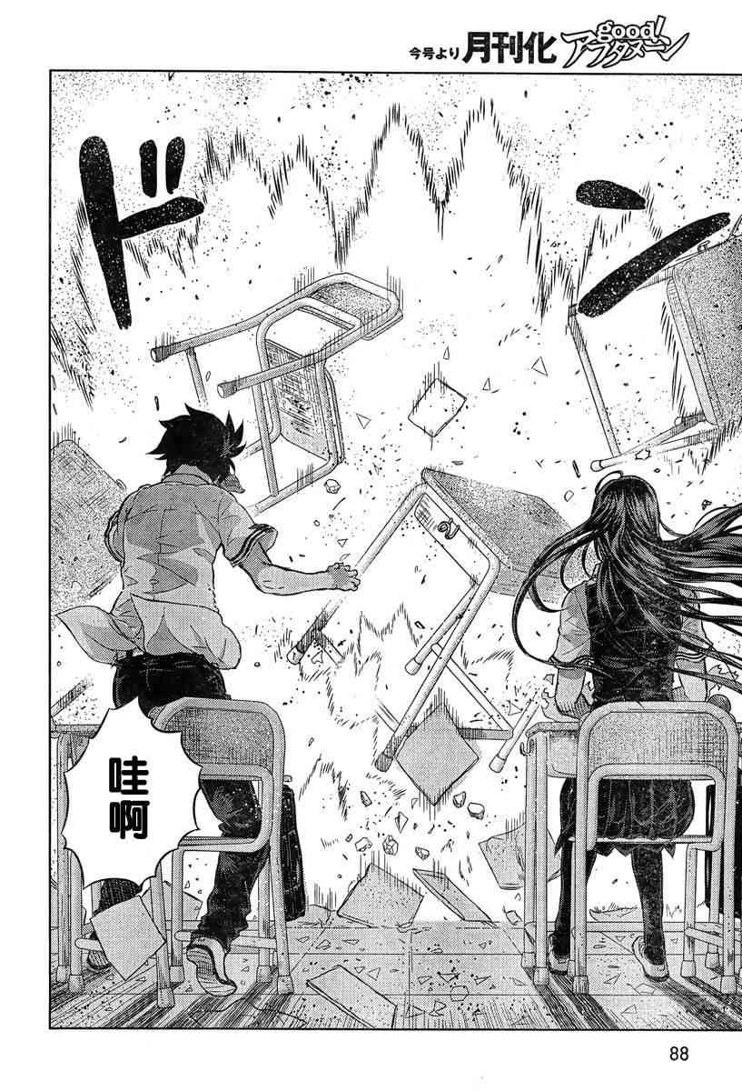 17话32