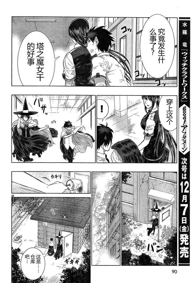 17话34