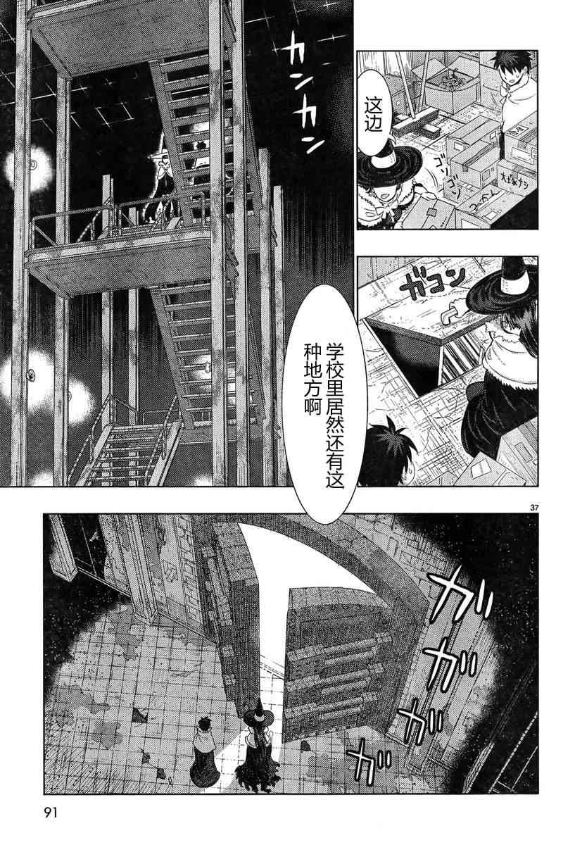 17话35