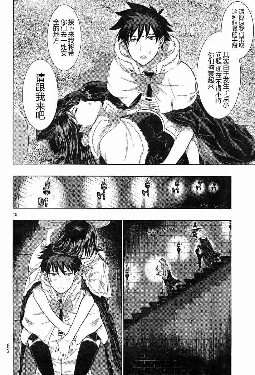 18话11