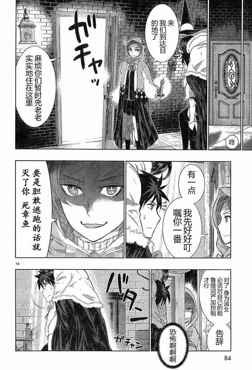 18话13