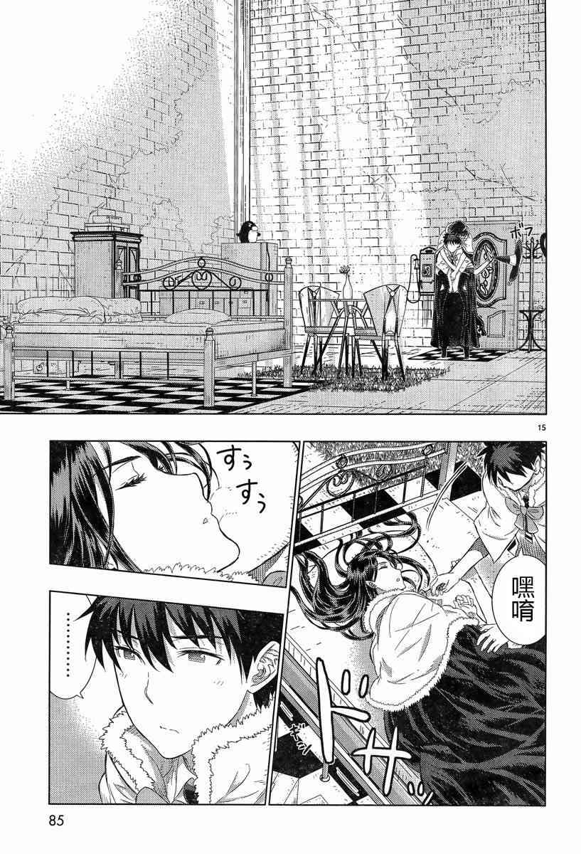 18话14