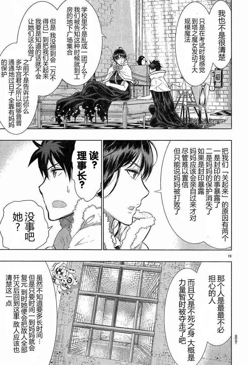 18话18