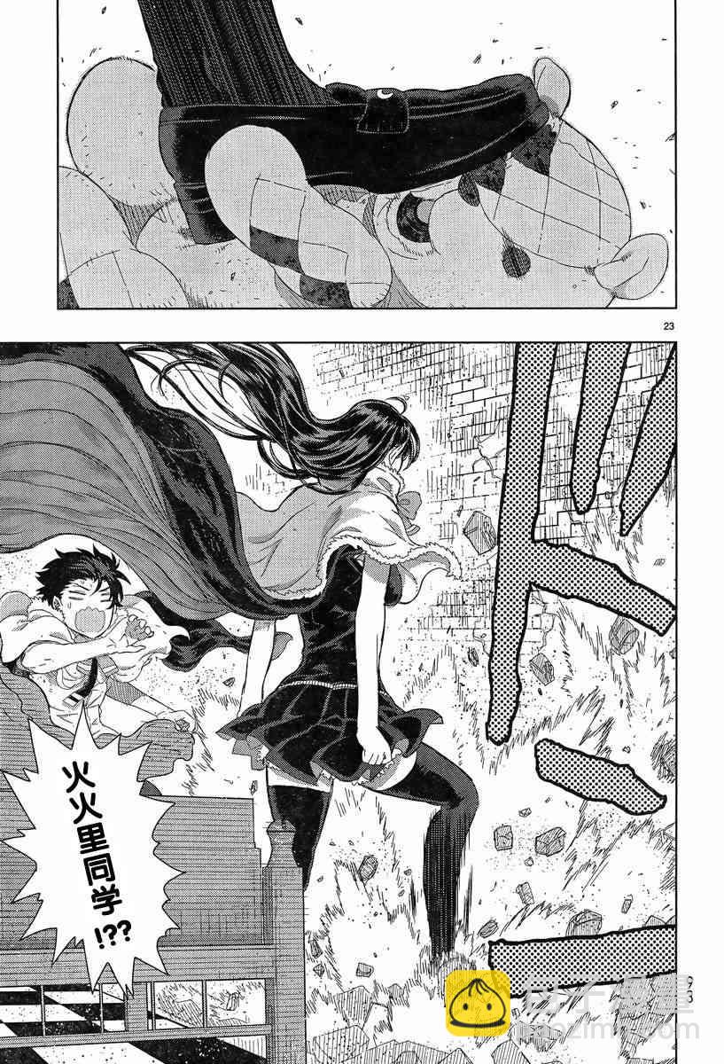 18话22