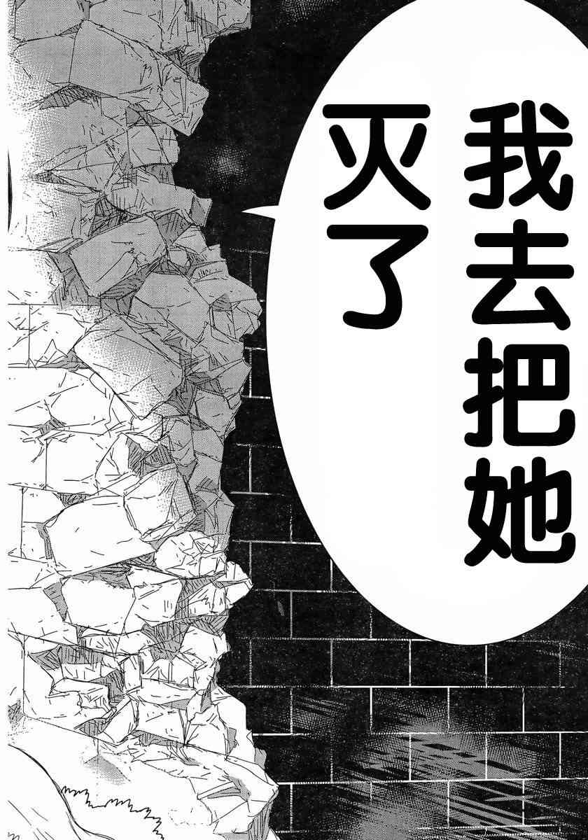 18话25