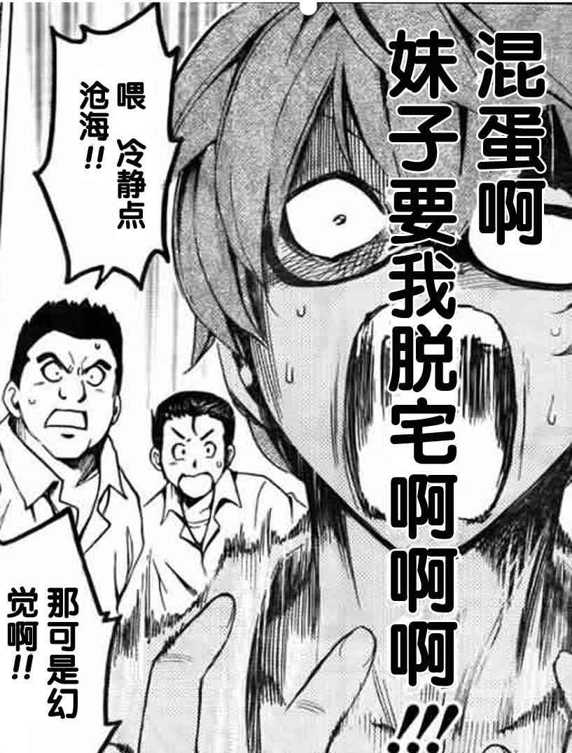 18话28