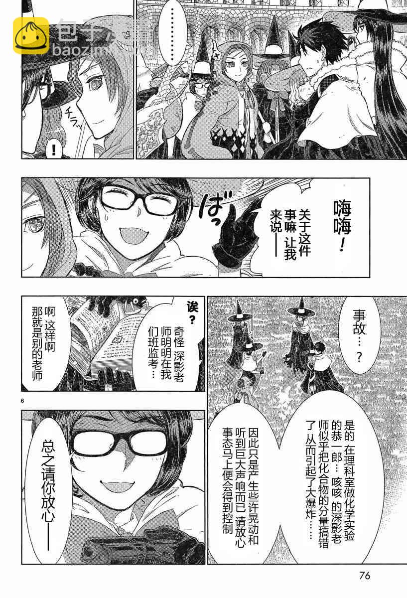 18话5