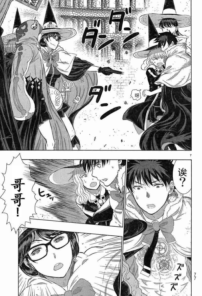 18话6