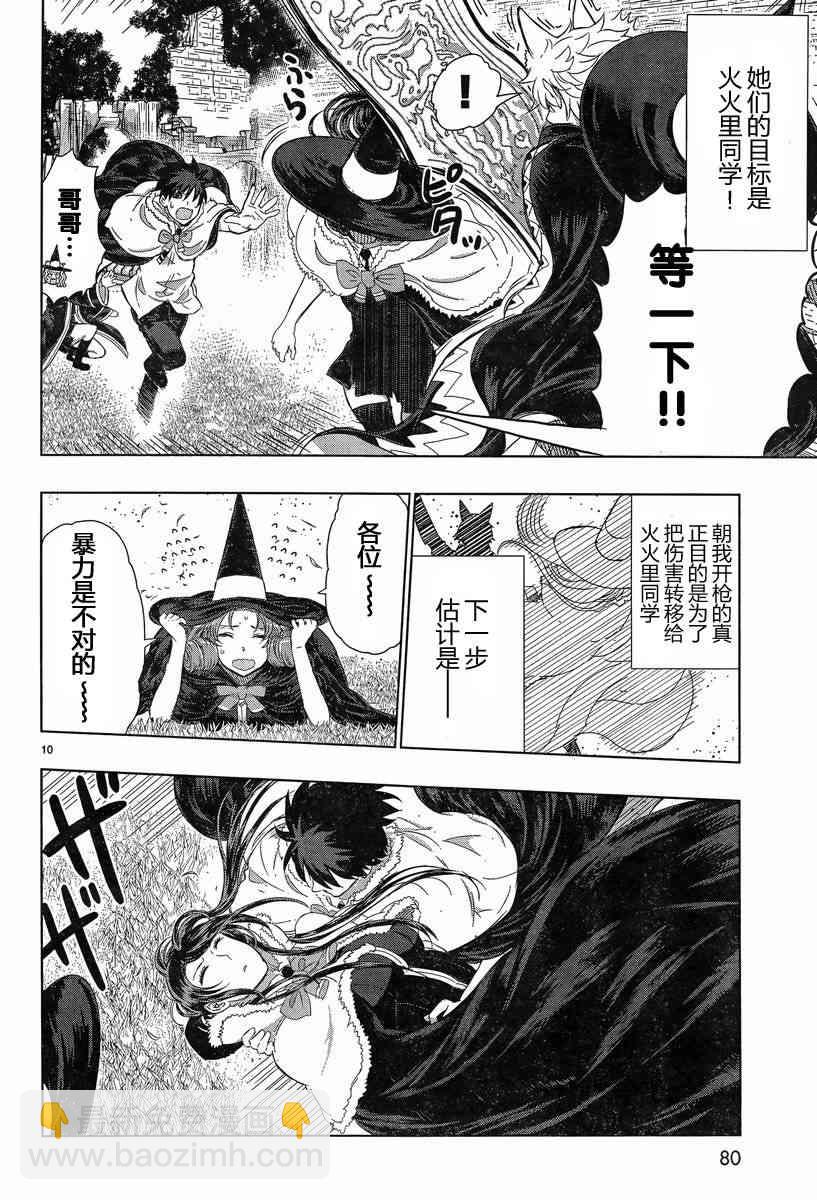 18话9
