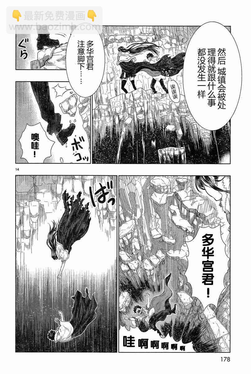 19话13